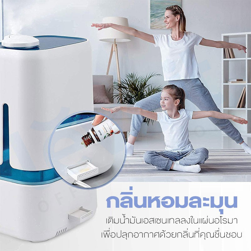 Levoit Humidifier Classic 200 เครื่องเพิ่มความชื้น เครื่องเพิ่มความชื้นในอากาศ