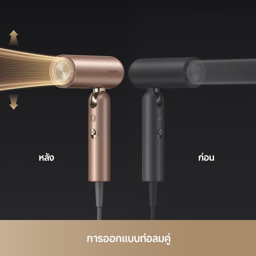 Dreame Pocket Uni High-Speed Hair Dryer ไดร์เป่าผม ความเร็วสูง พับได้ พกง่าย เป่าแห้งไว เปลี่ยนทรงได้