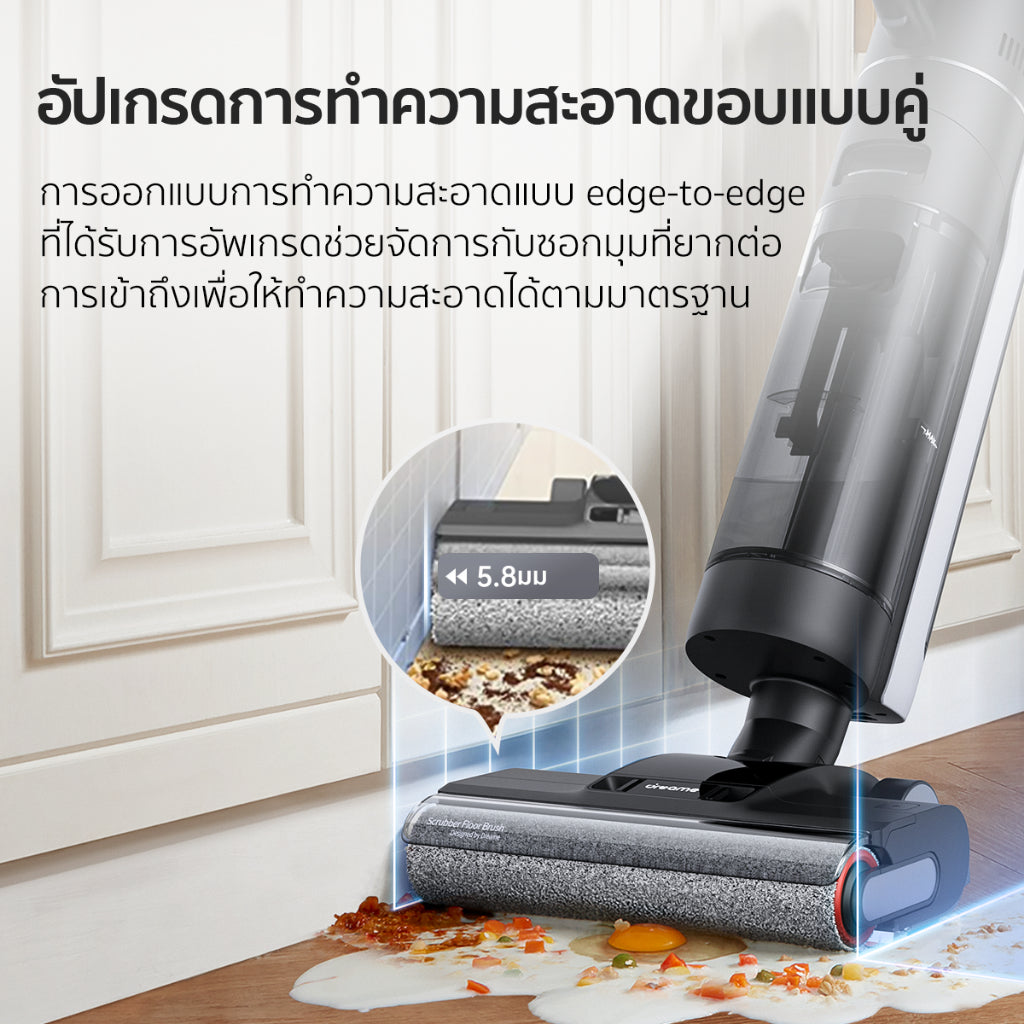 Dreame H12 Dual Wet and Dry Vacuum 4-in-1 เครื่องดูดฝุ่นถูพื้น อเนกประสงค์ทั้งแบบเปียกและแห้ง เป่าแห้งเพียง 30 นาที