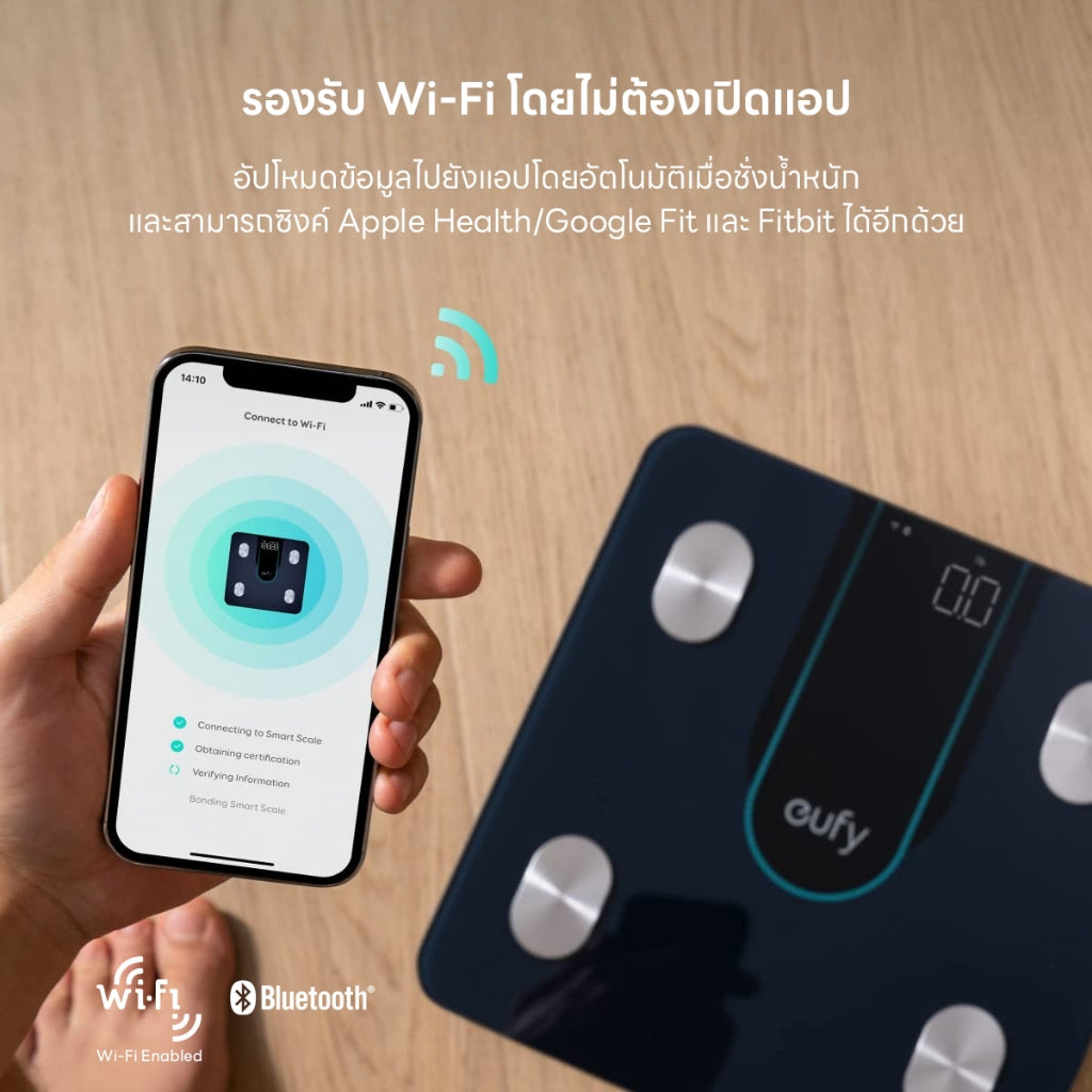 Anker Eufy Smart Scale P2 เครื่องชั่งน้ำหนัก วัดค่าสุขภาพ 15 รายการ ฟังก์ชั่นโมเดล 3D ซิงค์ข้อมูล App T9148