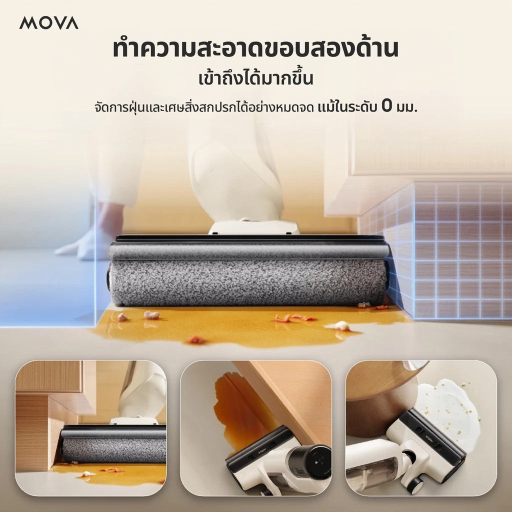 MOVA K30 Wet and Dry Vacuum เครื่องดูดฝุ่นถูพื้น ราบพื้นได้ 180° เป่าแห้งด้วยลมร้อน 60°C