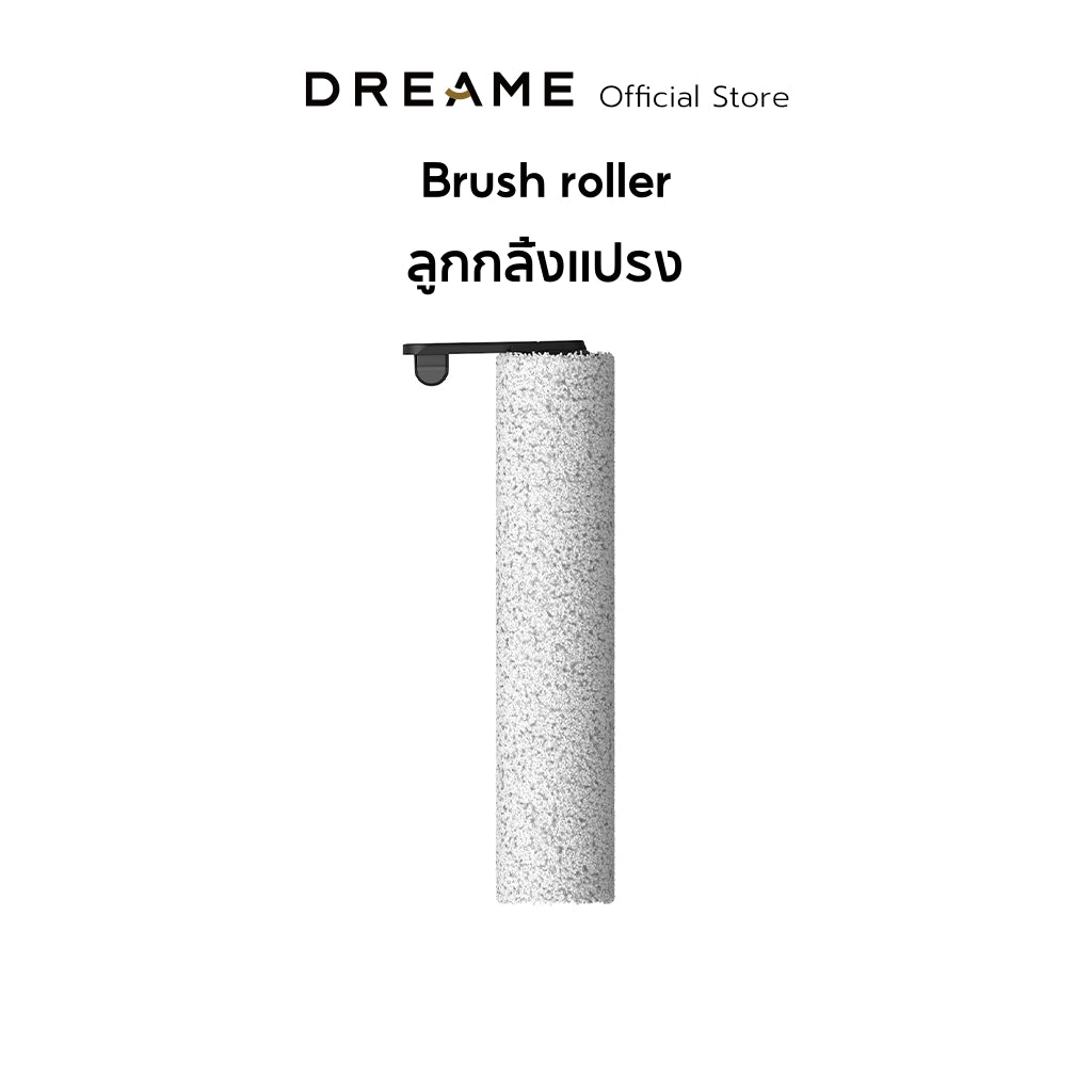 Dreame H12 Dual Accessories อุปกรณ์เสริม เครื่องถูพื้น