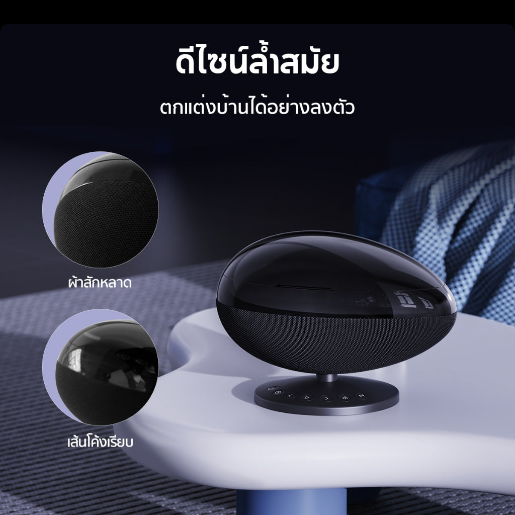 Wanbo EVA Galaxy Light โคมไฟโปรเจคเตอร์ โคมไฟดาว ไฟตกแต่งห้อง ลำโพง 3W Bluetooth 5.0 White Noise ช่วยการนอนหลับ