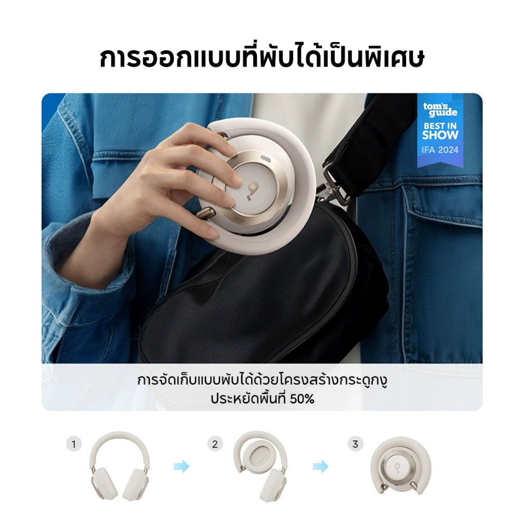 Soundcore Space One Pro Foldable Over-Ear Headphones หูฟังบลูทูธไร้สาย หูฟังตัดเสียงรบกวน หูฟังไร้สาย Adaptive ANC A3062