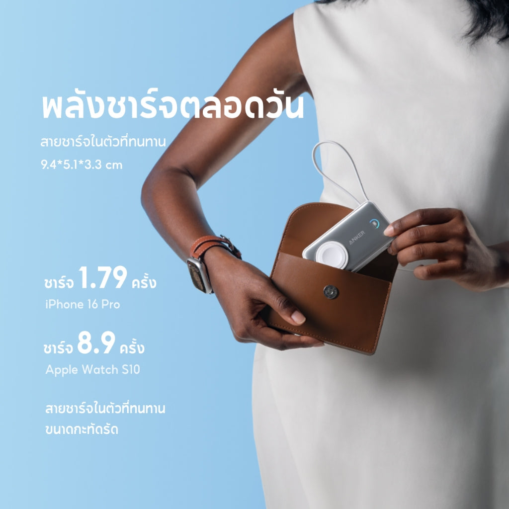 Anker Nano Power Bank 10000mAh Magnetic แบตสํารองสายแลในตัว USB-C 35W พาวเวอร์แบงค์ไร้สาย for Apple Watch