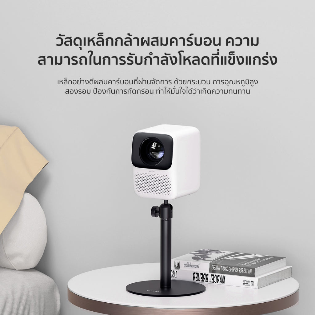 Wanbo Projector Desk Bracket ขาตั้งโปรเจคเตอร์ ขาตั้งสำหรับโปรเจคเตอร์แบบพกพา ด้วยความเสถียร 360°