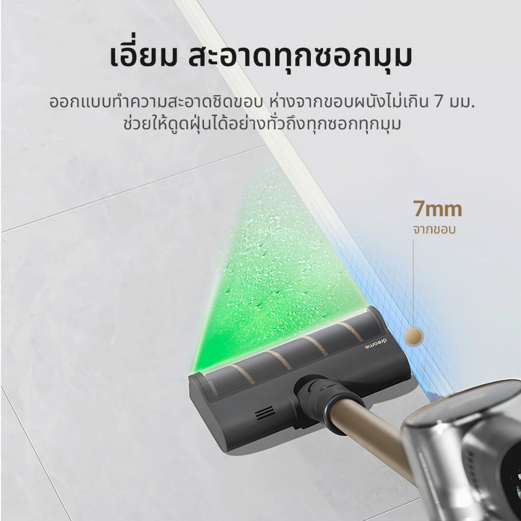 Dreame V12S / V10S Cordless Stick Vacuum เครื่องดูดฝุ่นไร้สาย เทคโนโลยีจับฝุ่นด้วยแสงสีเขียว แรงดูด 20KPa