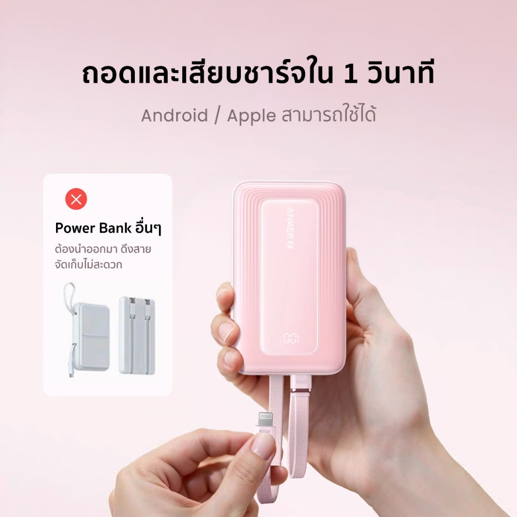 Anker Zolo Power Bank 10000 mAh แบตสํารอง 4 พอร์ต ชาร์จเร็ว 30W สาย USB-C และ ในตัว สำหรับ for iPhone 16