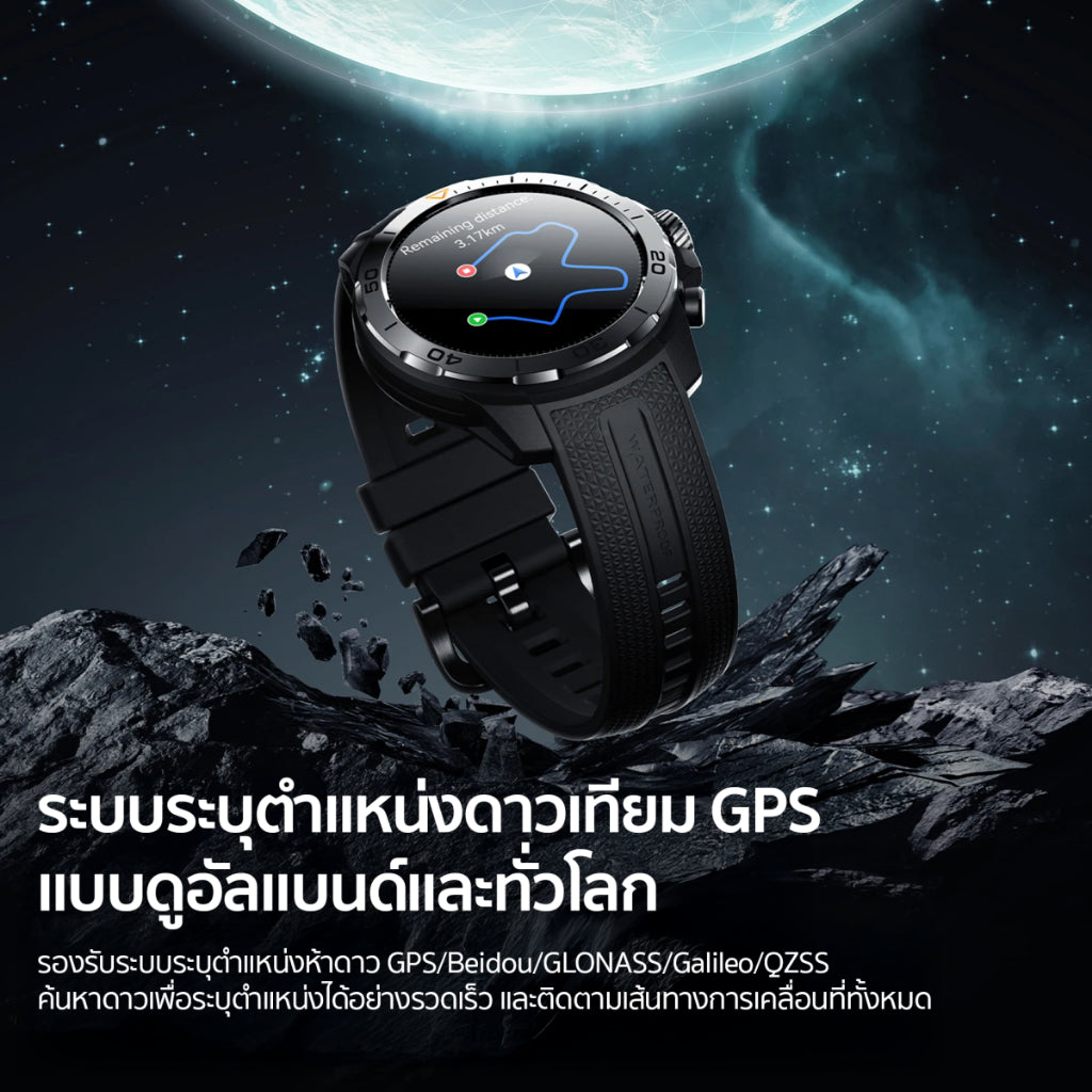 Mibro Watch GS Explorer สมาร์ทวอทช์ GPS ในตัว กันน้ำ 10ATM AMOLED 60Hzสว่าง1500Nit