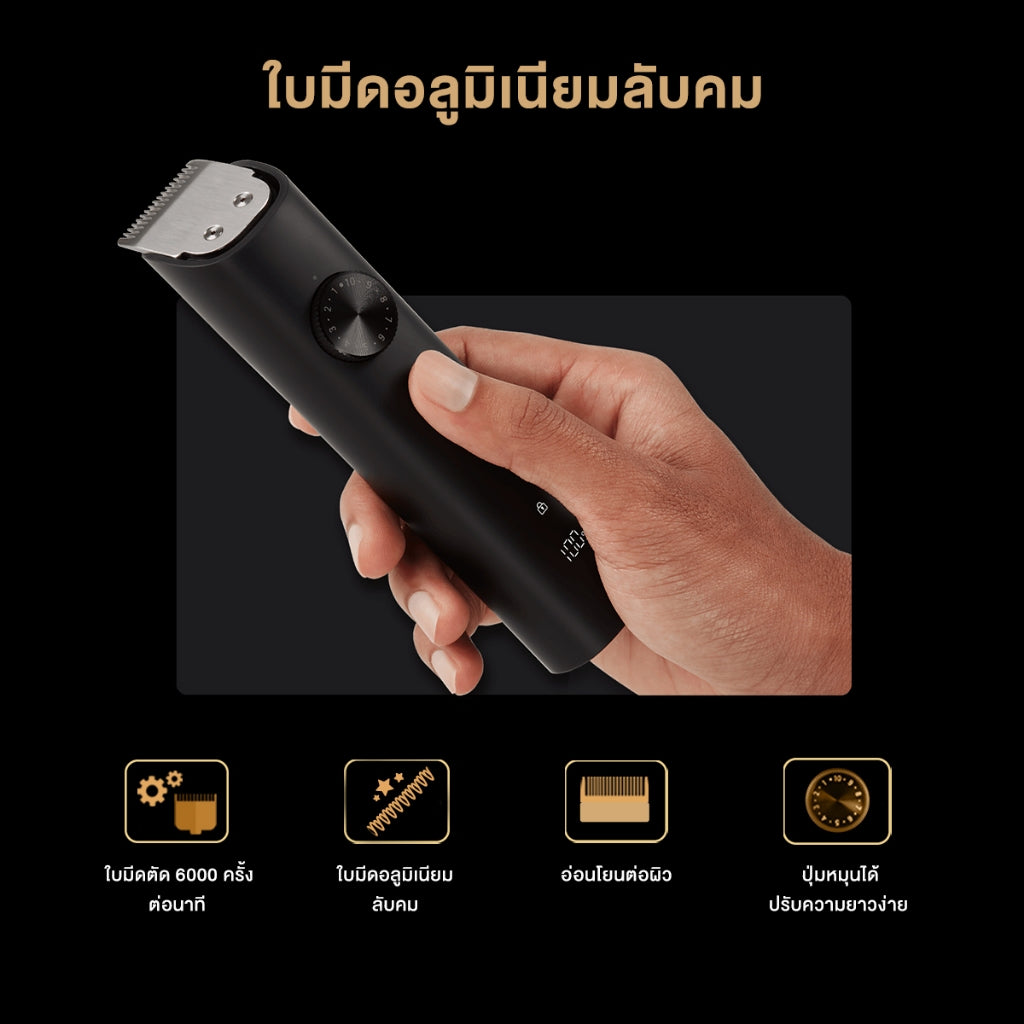 Xiaomi Grooming Kit Pro เครื่องโกนหนวด Clipper ผม Clipper ผมมัลติฟังก์ชั่น กันน้ำ IPX7 การใช้งานได้นาน 90นาที