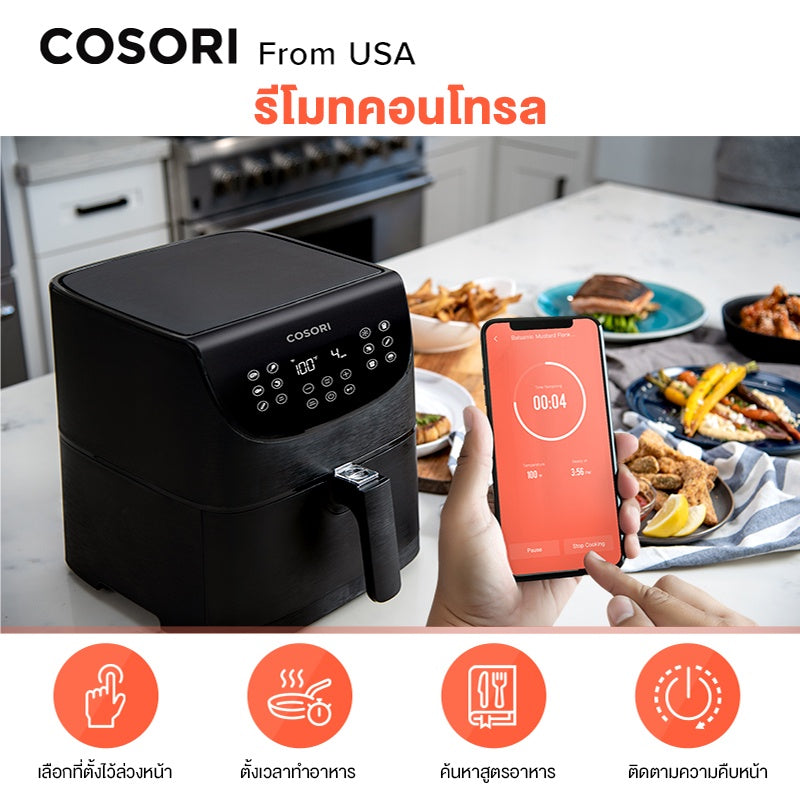 Levoit Cosori CS158 Air Fryer 5.5L การควบคุมด้วยเสียงภาษาไทย หม้อทอดไร้น้ำมัน หม้อทอด ไฟฟ้า หม้อทอดลมร้อน กำลังไฟ 1700W