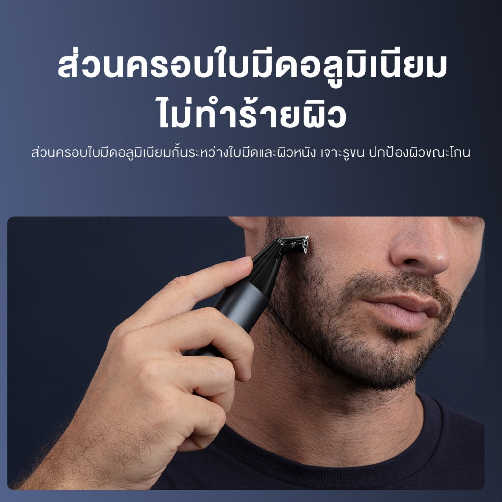 Xiaomi UniBlade Trimmer เครื่องโกนหนวดแบบกันจอนมัลติฟังก์ชั่น ใบมีดสามทิศทาง กันน้ำ IPX7 การชาร์จไร้สายแม่แหล็ก
