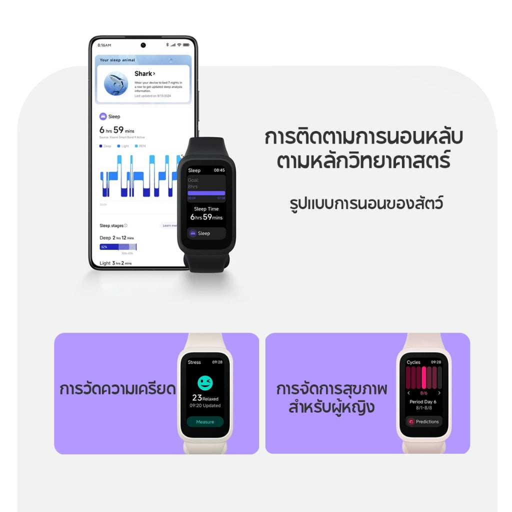 Xiaomi Mi Band 9 Active Smart Band9 นาฬิกาสมาร์ทวอทช์ จอแสดงผล 1.47" การวัดออกซิเจนในเลือด smart watch