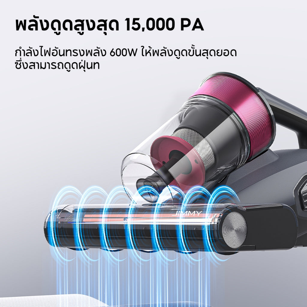 JIMMY BX8 Dust Mites Vacuum Cleaner เครื่องดูดไรฝุ่น อบแห้งด้วยอุณหภูมิสูง 65℃ เครื่องดูดฝุ่นที่นอน