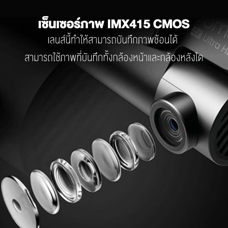 70mai A800S Dash Cam 4K Dual-Vision Car Camera RC06 wifi กล้องติดรถยนต์ ควบคุมผ่าน APP รับประกันศูนย์ไทย 1ปี Type-c