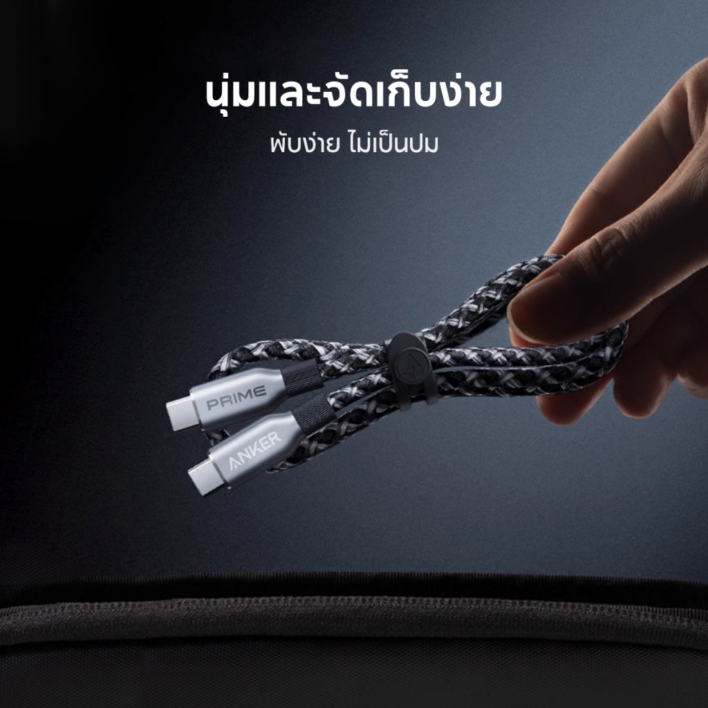 Anker Prime Type C to C Cable 240W USB C สายชาร์จเร็ว ชาร์จเร็ว for iPhone 16 Series iPad MacBook Samsung GalaxyS24