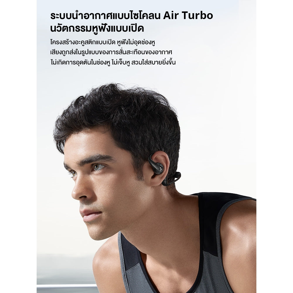 Anker Soundcore AeroFit Pro Open-Ear Sport Earbuds Aerofit series หูฟังออกกำลังกาย หูฟังสำหรับใส่วิ่ง กันน้ำ กันเหงื่อ