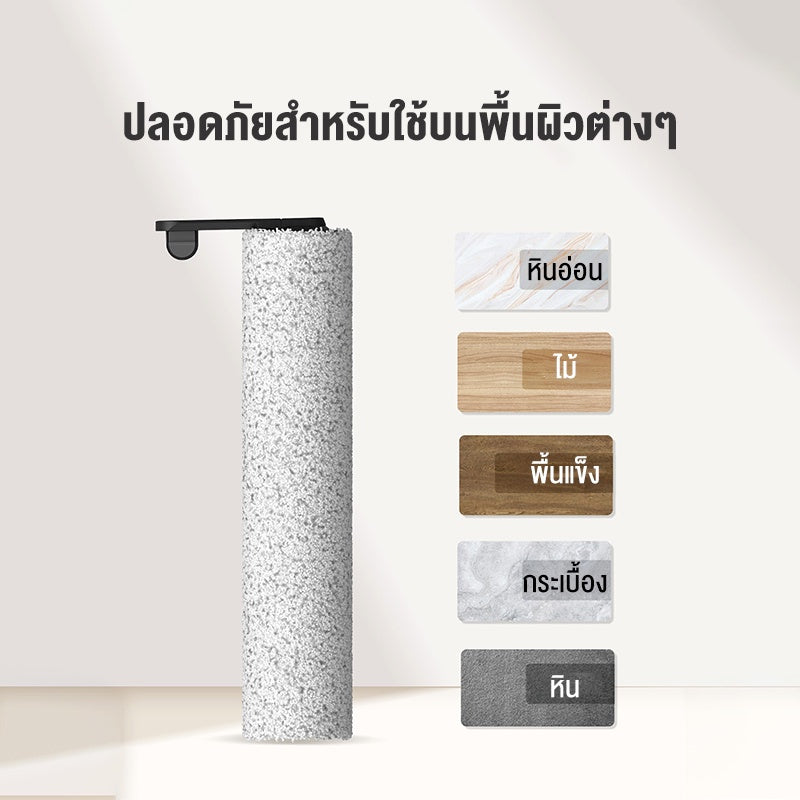 Dreame H13 Pro / H12 PRO / H12 Dual / M12 Accessories อุปกรณ์เสริม เครื่องถูพื้น