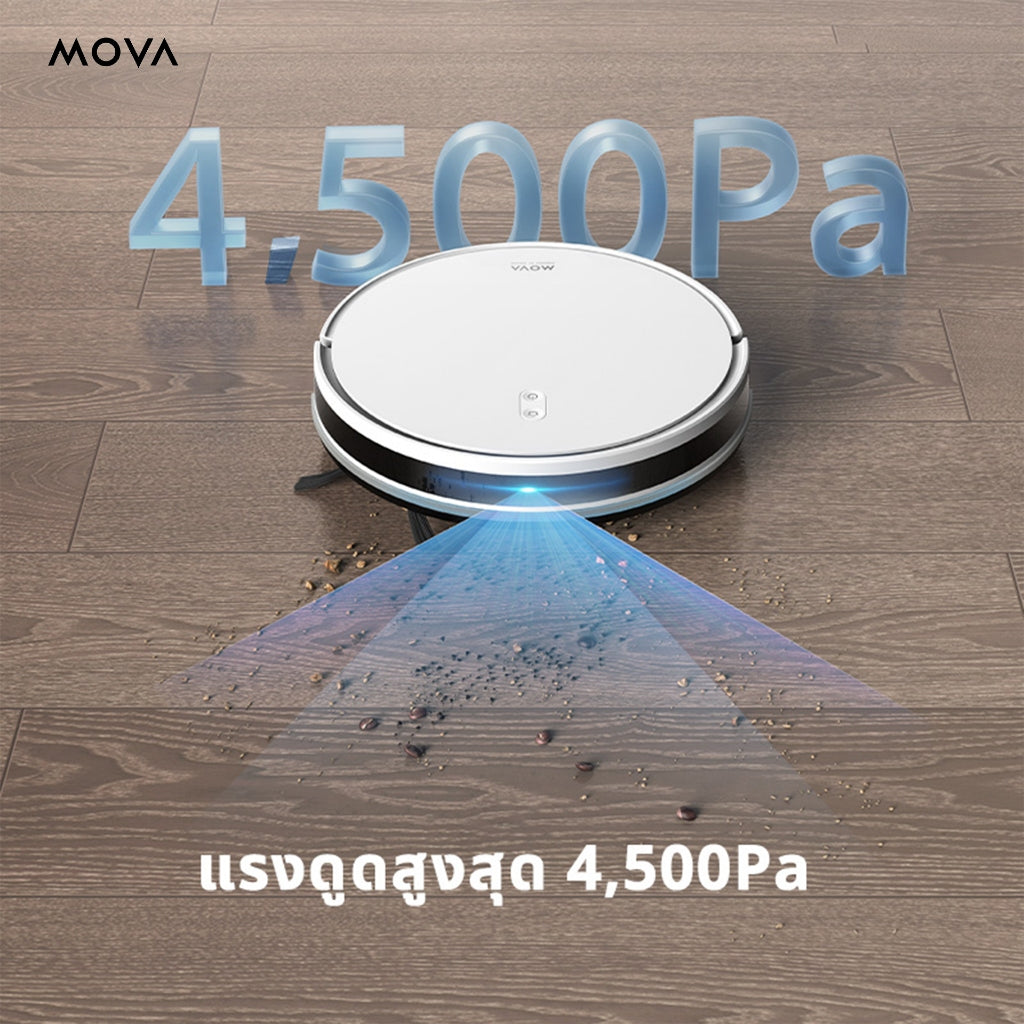 MOVA E10 Robot Vacuum Mop หุ่นยนต์ดูดฝุ่นและล้างพื้น ดูดแรง 4500Pa ควบคุมอัตโนมัติผ่านแอป โหมดคู่