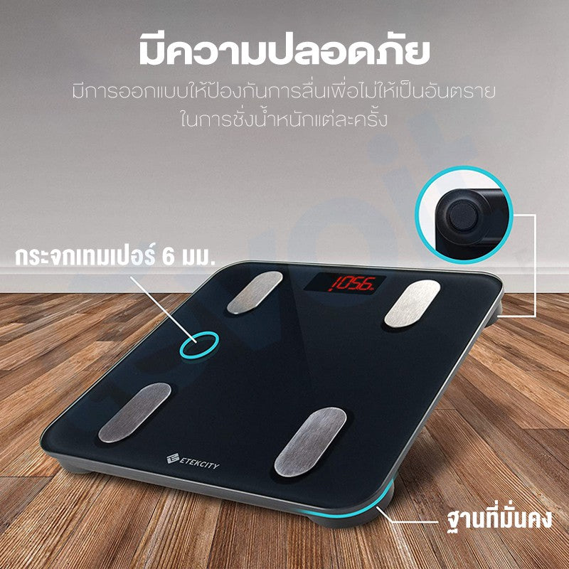 Etekcity ESF24 / ESF14 Smart Fitness Scale เครื่องชั่งน้ำหนักดิจิตอล