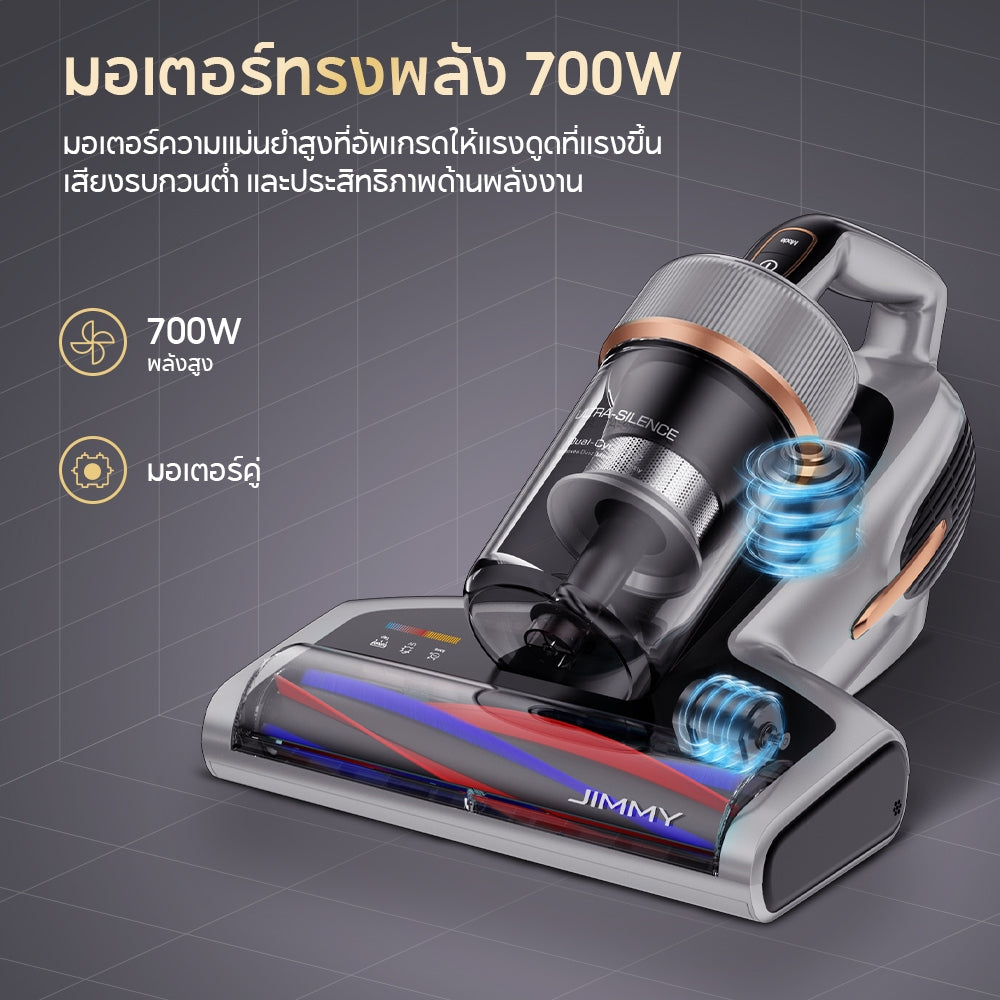 JIMMY BX7 Pro Max Dust Mites Vacuum Cleaner 16KPa เครื่องดูดไรฝุ่น การให้ความร้อนด้วยกราไฟต์ อุณหภูมิสูงสุดถึง 65°C