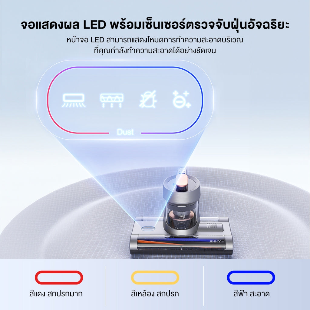 JIMMY BX7 Double Brushroll Anti-mite Vacuum Cleaner เครื่องดูดไรฝุ่น / แปรงม้วนคู่ / ออกแบบมาสำหรับบ้านที่มีสัตว์เลี้ยง