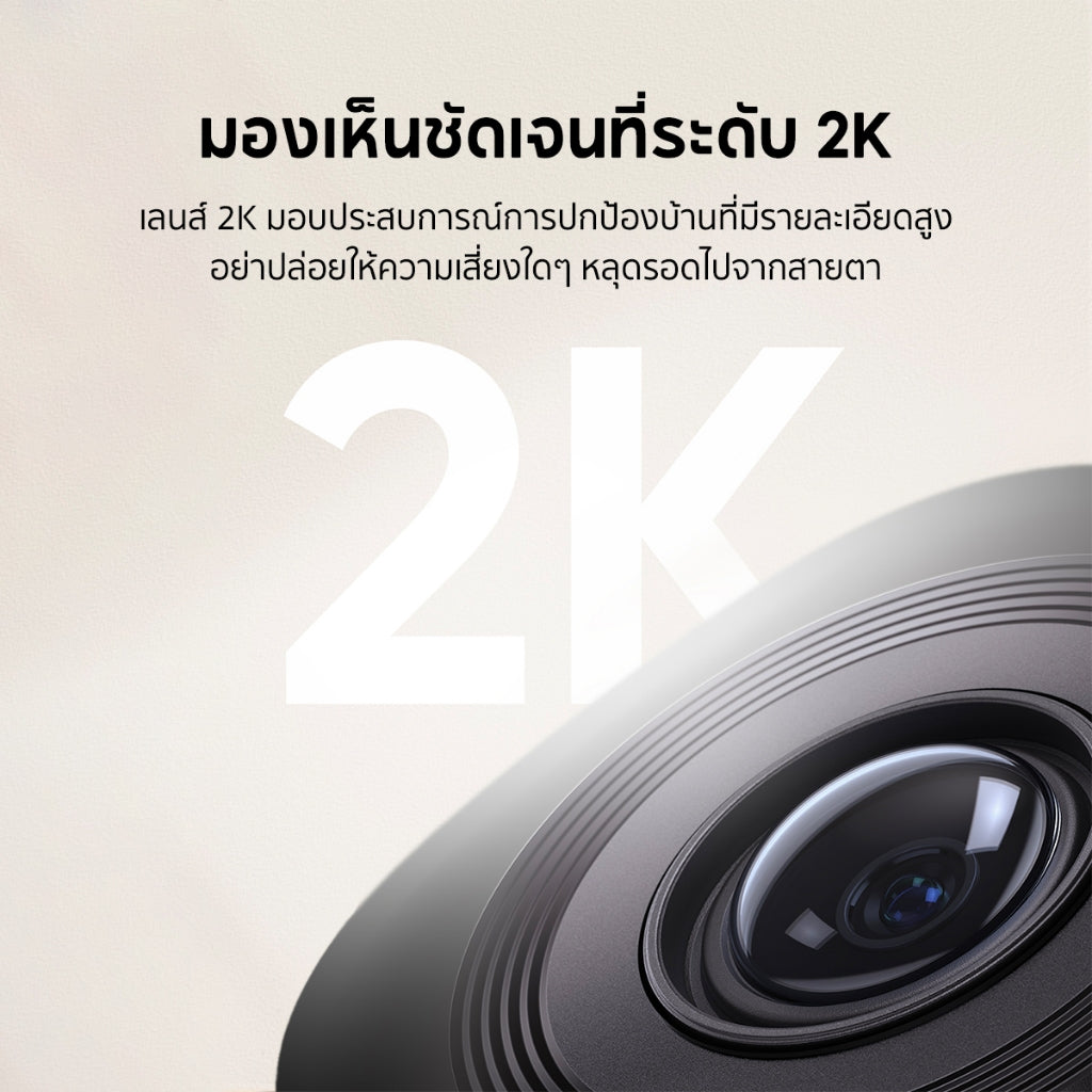Eufy by Anker Smart Camera C220 วงจรปิด 2K Indoor กล้องวงจรปิดไร้สาย CCTV พาโนรามา 360° AI การติดตามตามอัจฉริย