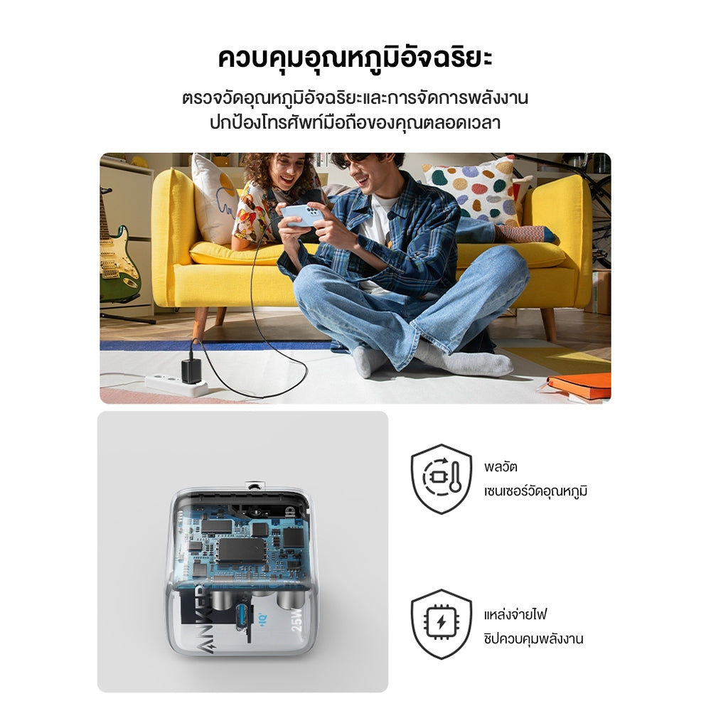 Anker 25W USB-C Charger 312 Charger Ace2 for iPhone and Android/Fast Charging 25W For Samsung Galaxy ชาร์จเร็ว