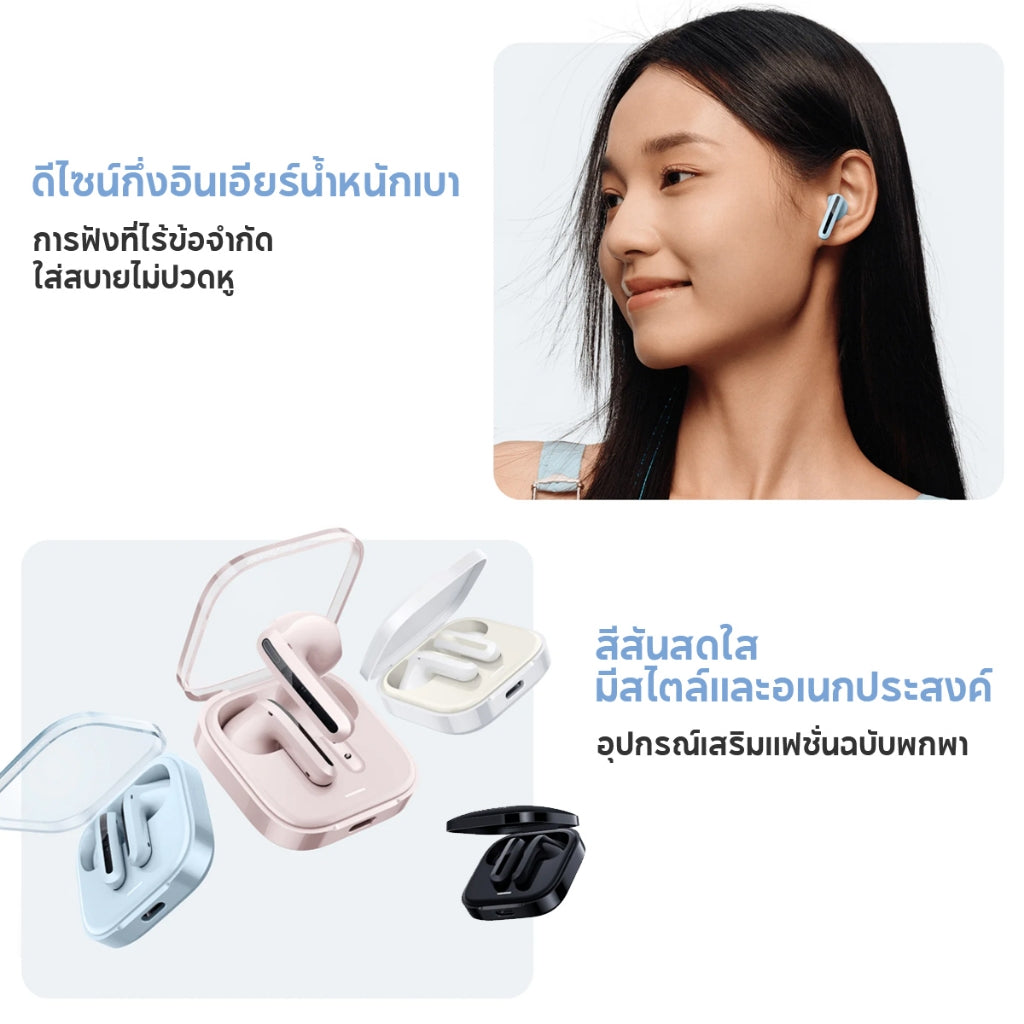 Xiaomi Redmi Buds 6 Active Wireless Bluetooth Earphone หูฟังบลูทูธไร้สาย ตัดเสียงรบกวนล้ำลึก เวลาเล่นสูงสุด 30h