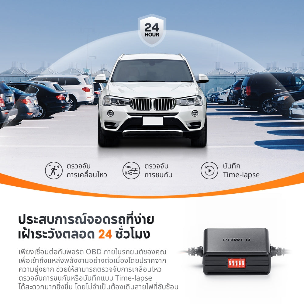 70mai OBD-II Hardwire Kit Parking Surveillance Cable บันทึก 24 ชั่วโมงfor Type-C A200/M310/A500S