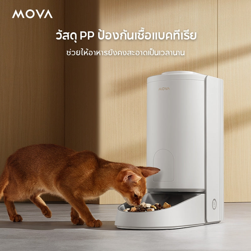 MOVA PF10Pro Pet Feeder Smart Alerts for Precise Feeding เครื่องให้อาหารอัตโนมัติ