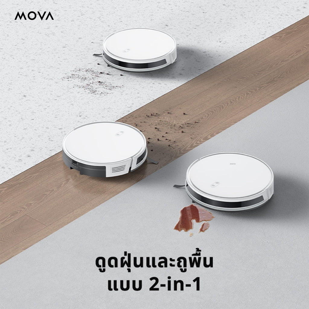 MOVA E10 Robot Vacuum Mop หุ่นยนต์ดูดฝุ่นและล้างพื้น ดูดแรง 4500Pa ควบคุมอัตโนมัติผ่านแอป โหมดคู่