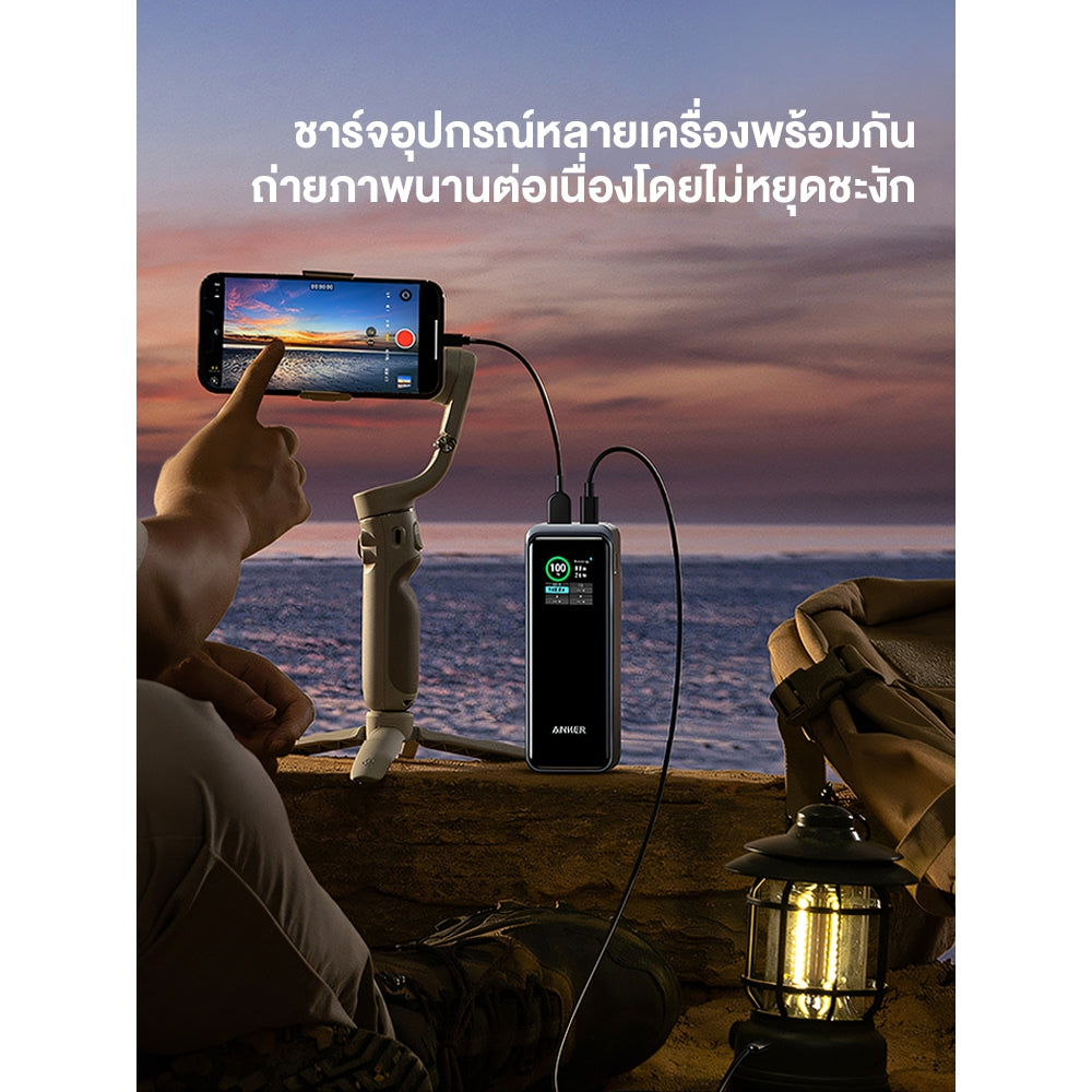Anker Prime 27650mAh Power Bank 250W พาวเวอร์แบงค์ พาวเวอร์แบงชาร์จเร็ว ชาร์จเร็ว รองรับชาร์จแบตให้หลายอุปกรณ์ ชาร์จไว