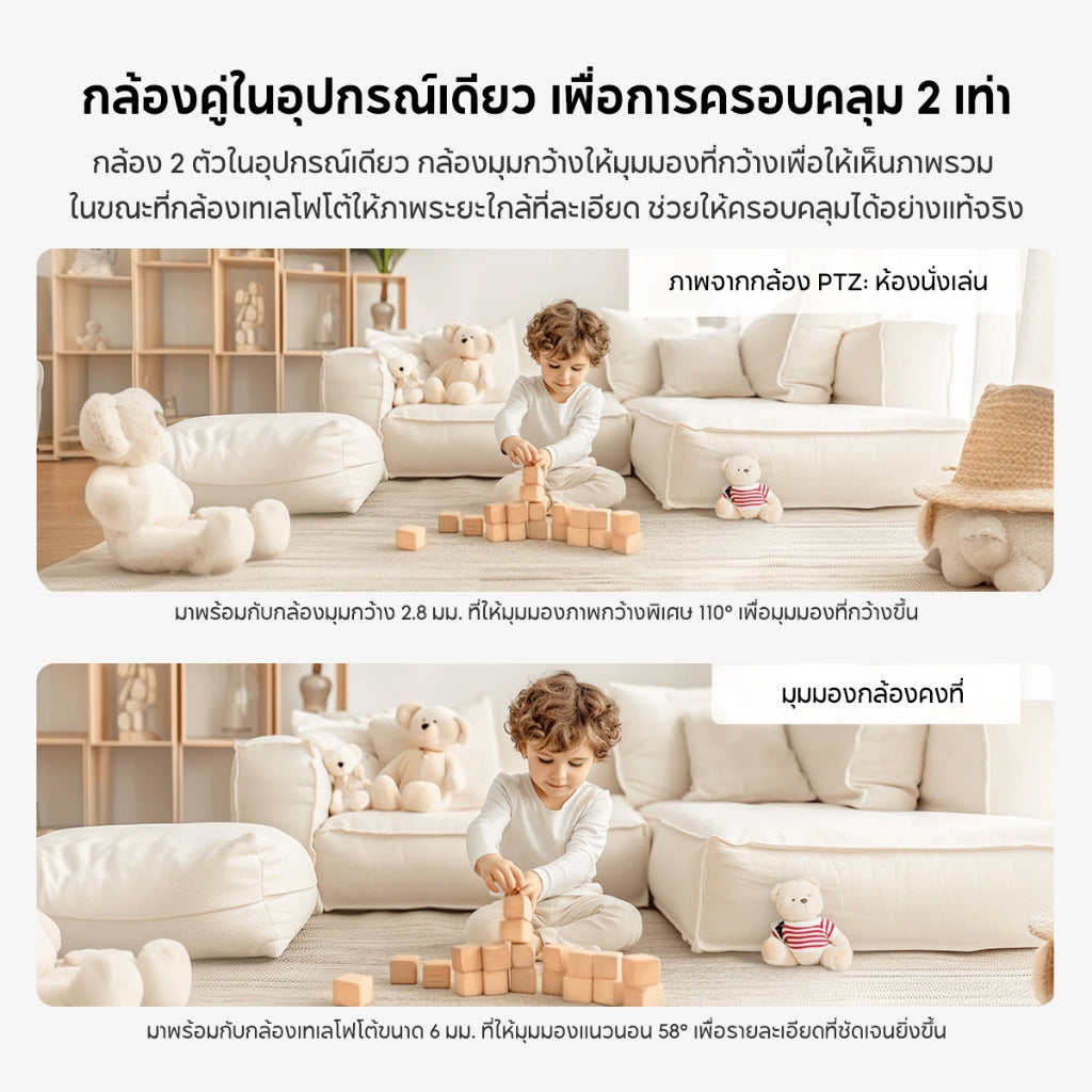 Xiaomi Mi Smart Camera C500 / C300 Dual Home Security Camera หน้าจอและกล้องคู่ 2.5K การตรวจจับ AI โดยกล้องคู่