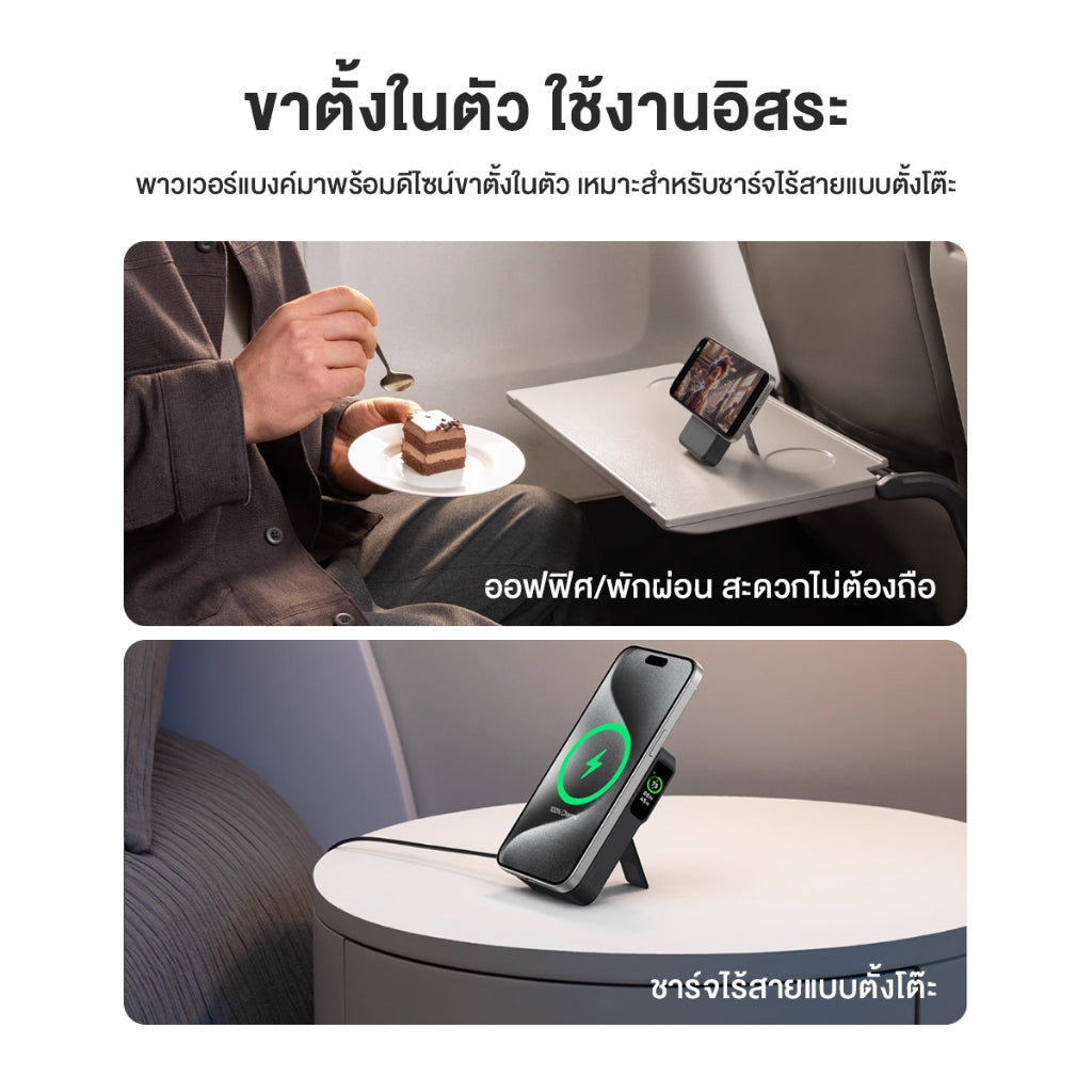 Anker MagGo Power Bank 10000mAh Qi2 สำหรับ iPhone 16/15/14 พาวเวอร์แบงค์ แบตสำรองไร้สาย ชาร์จแม่เหล็ก พร้อมขาตั้ง จอ LCD
