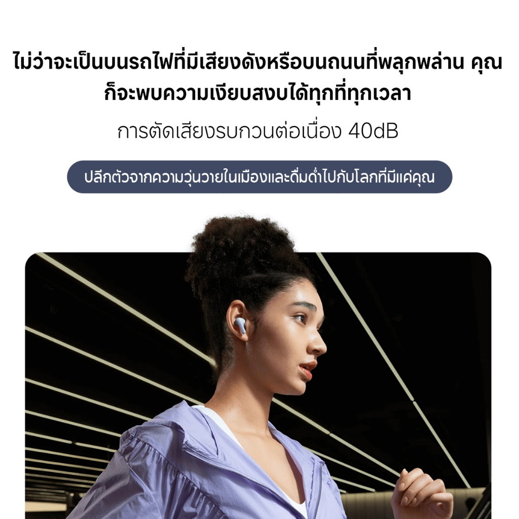 Xiaomi Redmi Buds 6 Lite Wireless Bluetooth Earphone หูฟังบลูทูธไร้สาย ตัดเสียงรบกวนล้ำลึก เวลาเล่นสูงสุด 38h