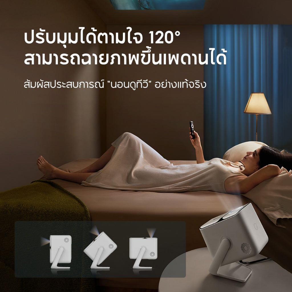 Wanbo T2 Ultra 500 ANSI Projector โปรเจคเตอร์ พกพา การป้องกันการสั่น Android 11.0 การอัพเกรดที่ครอบคลุม