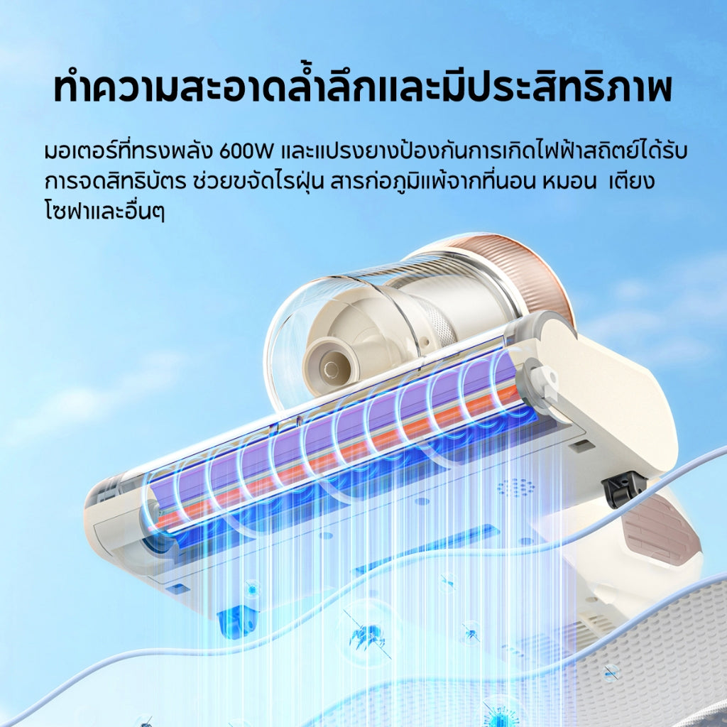 JIMMY BX6 Lite Dust Mites Vacuum Cleaner 15Kpa เครื่องดูดไรฝุ่น กำจัดไรฝุ่น น้ำหนักเบา เครื่องดูดฝุ่นที่นอน