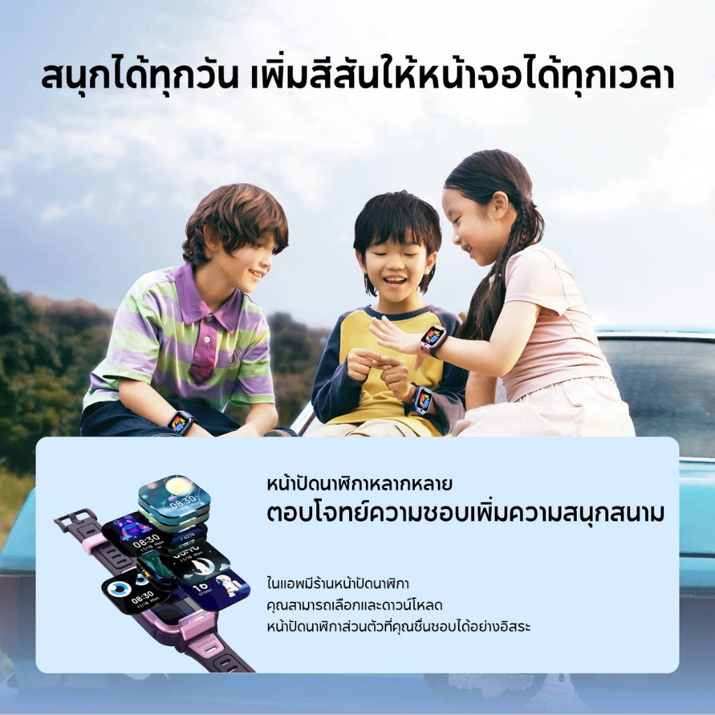 Mibro Kids smart watch Phone Z5 นาฬิกาโทรศัพท์ เด็ก วิดีโอคอล ถ่ายรูป โทร GPS 4G watch นาฬิกากันเด็กหาย ประกัน1ปี