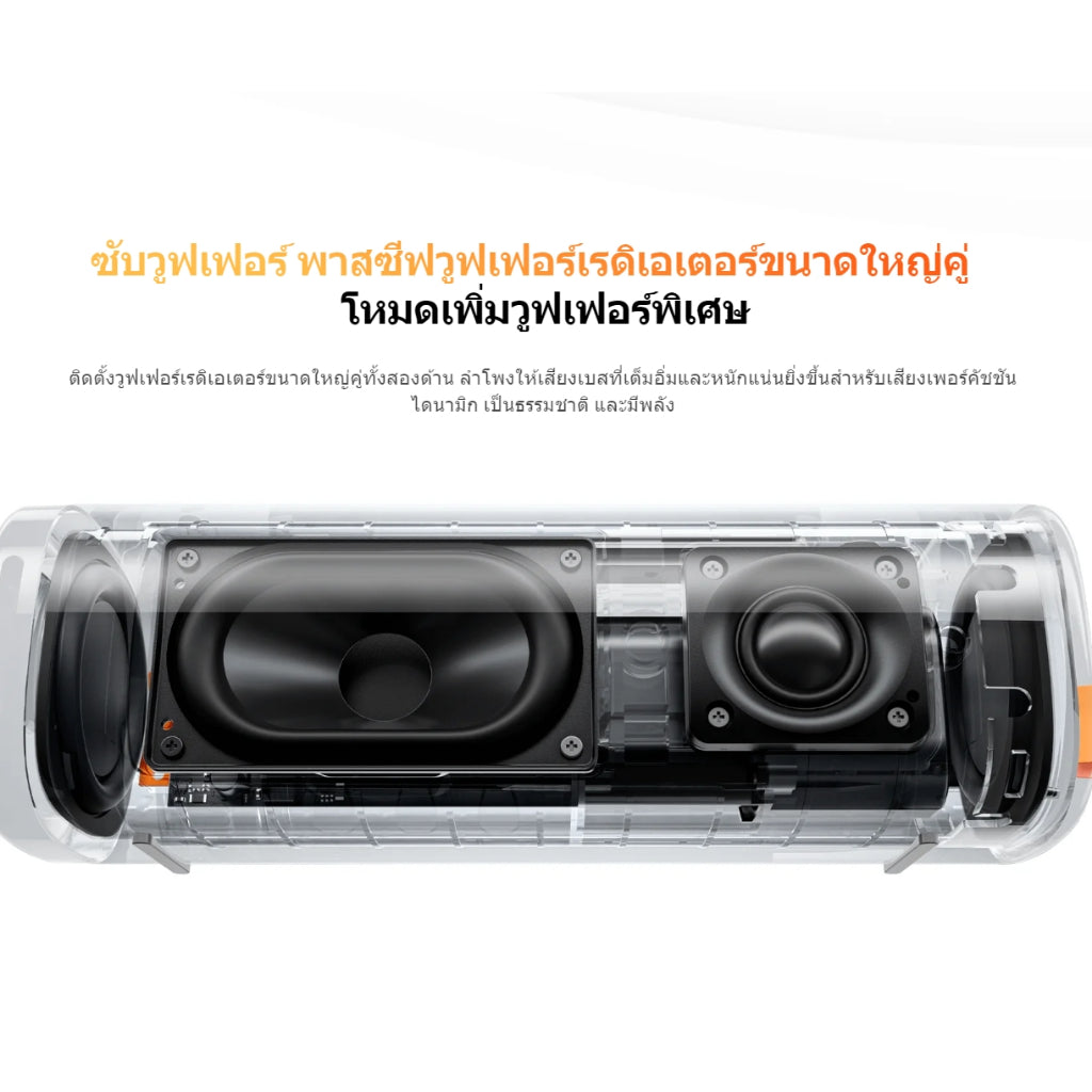 Xiaomi Sound Outdoor Portable Bluetooth Speaker ลำโพงบลูทูธ เสียงแบบไดนามิกพลังสูงพิเศษ 30W กันน้ำกันฝุ่น IP67