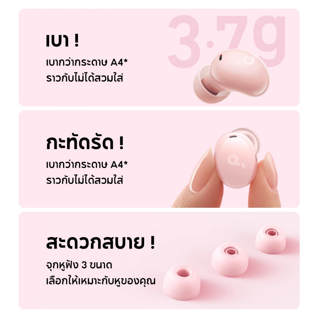 Soundcore A30i Noise Cancelling Earbuds หูฟังบลูทูธไร้สาย ลดเสียงรบกวน All-New True-Wireless Earbuds Reduce Noise A3958