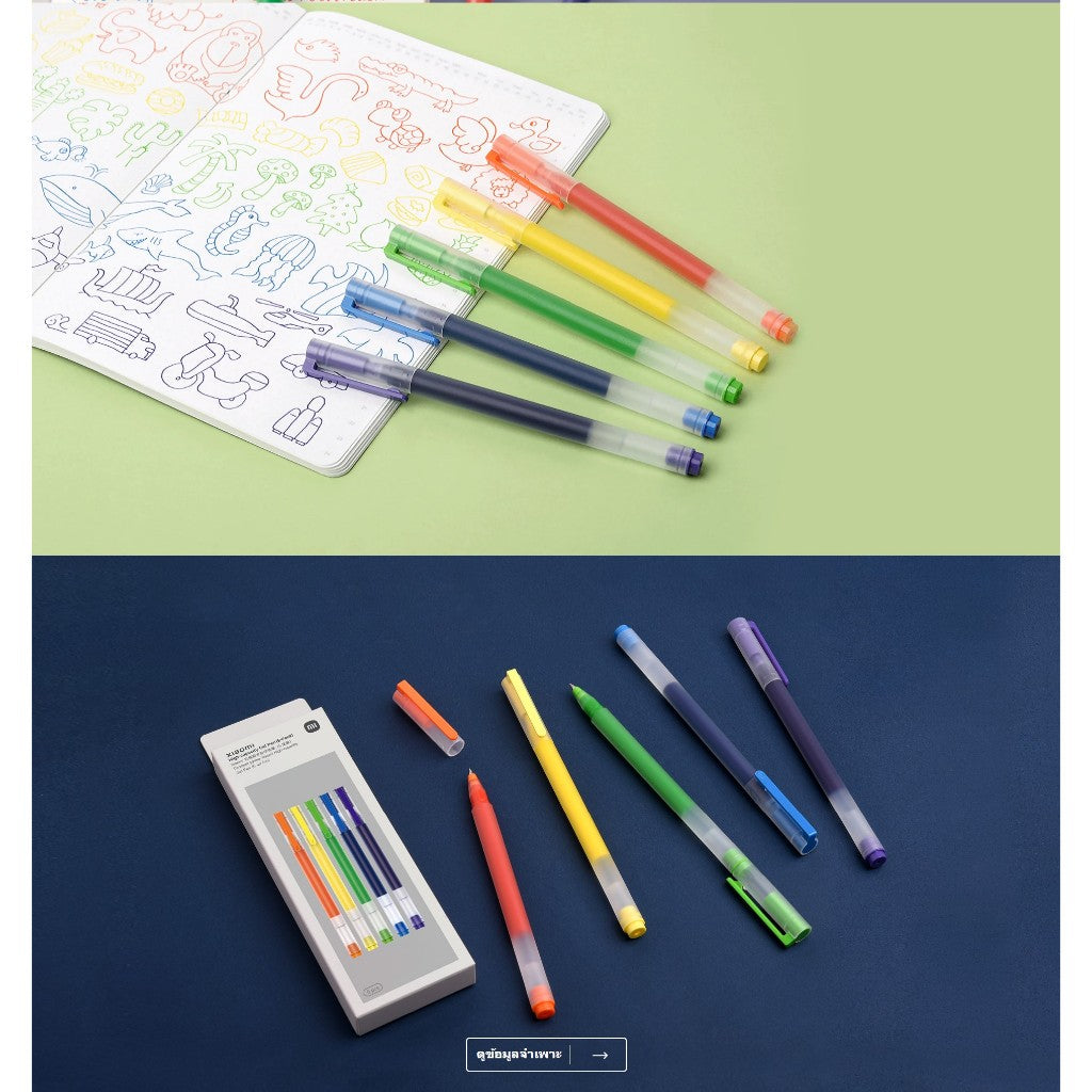 Xiaomi High-capacity Gel Pen(5-Pack) ปากกาเจล ปากกาลูกลื่น 0.5 มม. น้ำหมึกเยอะ เขียนง่าย แห้งไว 5 สี