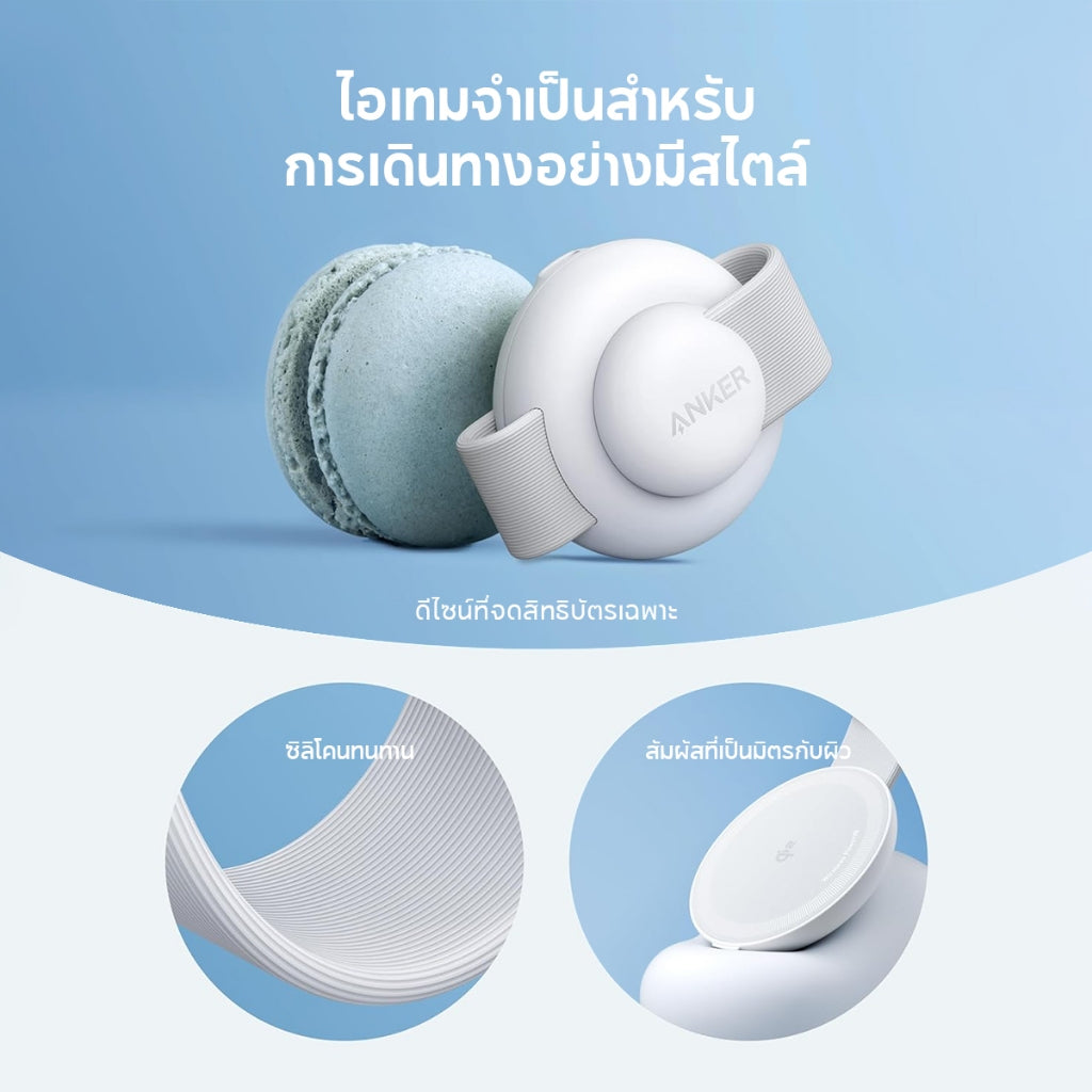 Anker MagGo 3-in-1 Foldable Charging Pad 15W Qi2 Wireless Charger iPhone 16 พับเก็บได้ 3-in-1 ชาร์จเร็วไร้สาย 15W