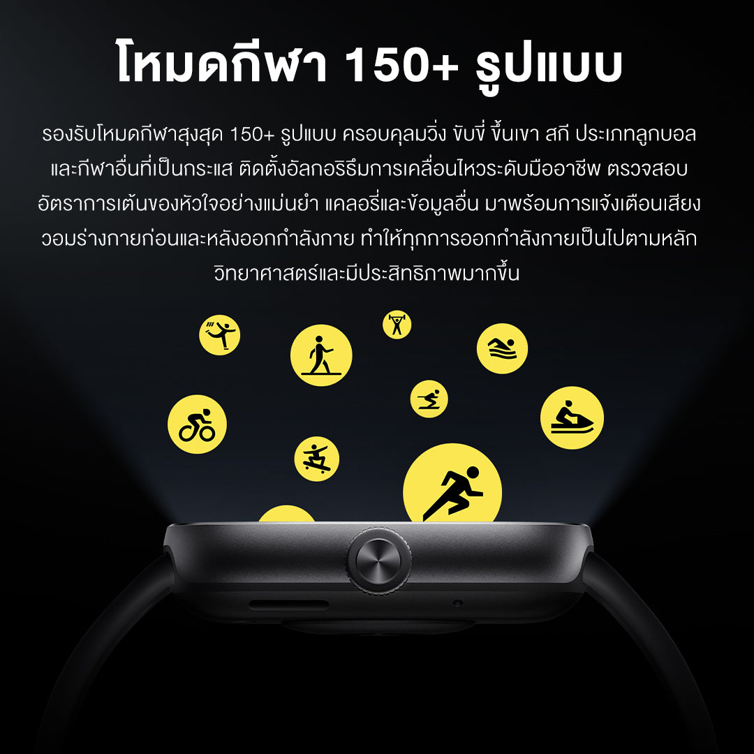 Xiaomi Redmi Watch 4 ตรวจวัดอัตราการเต้นหัวใจทั้งวัน หน้าจอ AMOLED 1.97" การใช้งานได้นาน 20 วัน