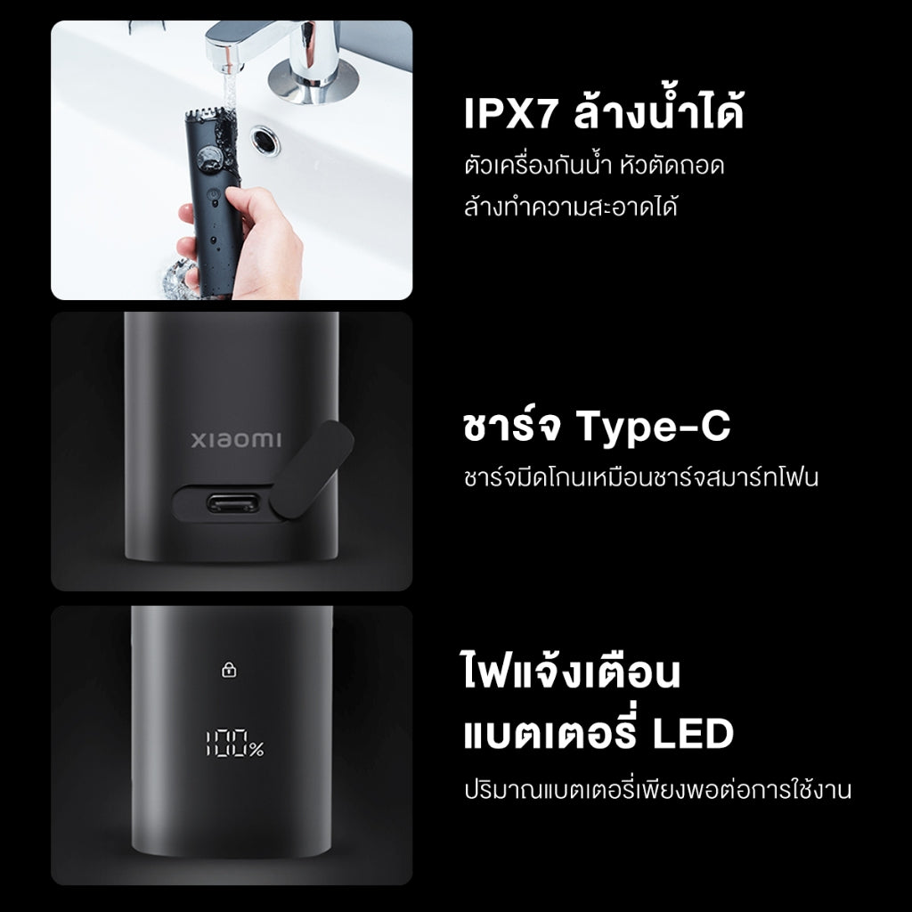 Xiaomi Grooming Kit Pro เครื่องโกนหนวด Clipper ผม Clipper ผมมัลติฟังก์ชั่น กันน้ำ IPX7 การใช้งานได้นาน 90นาที