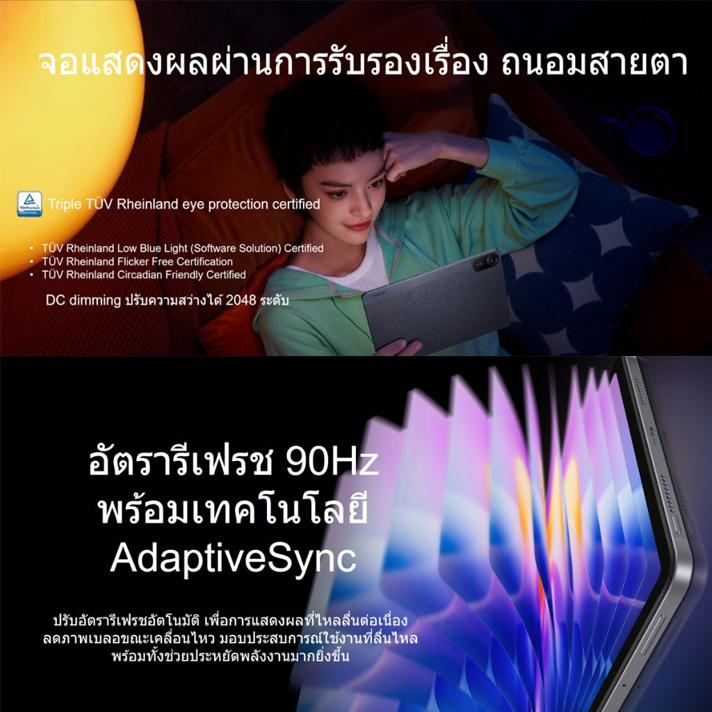 Xiaomi Redmi pad 2 หน้าจอคมชัด 2.5K ขนาด 11 นิ้ว แบตเตอรี่ขนาดใหญ่ 9000mAh ชิปเซ็ต Advanced Helio G100-Ultra