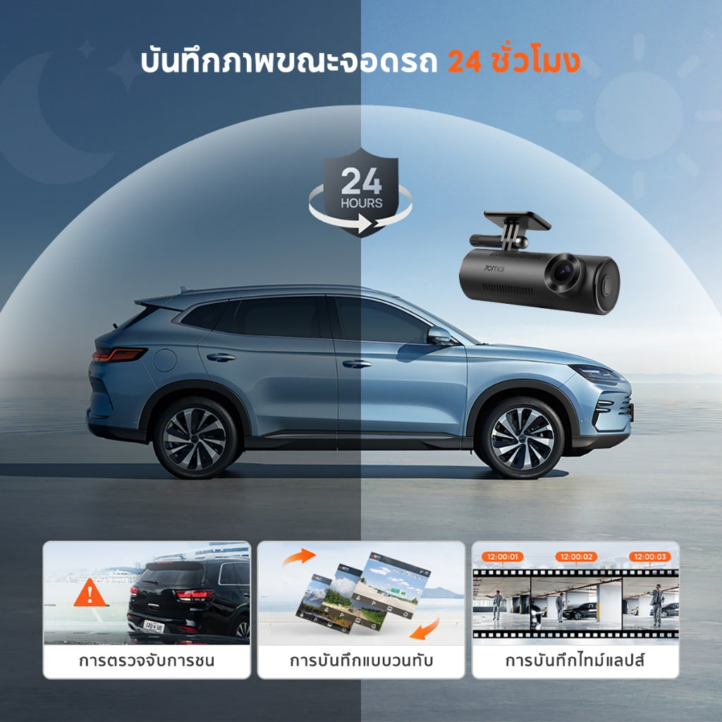 70mai Dash Cam M310 กล้องติดรถยนต์อัจฉริยะ ความคมชัด 1296P มุมมองภาพ 130 องศา สายเพิ่มบันทึกขณะจอดรถ 24 ชั่วโมง