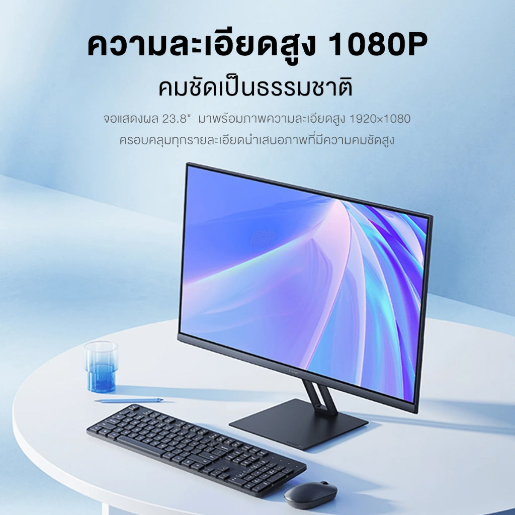 Xiaomi Desktop Monitor 1C /A22i / A27i / A24i หลากสี 100% sRGB 1080P DC ปรับแสง + การรับรองแสงสีฟ้าต่ำ