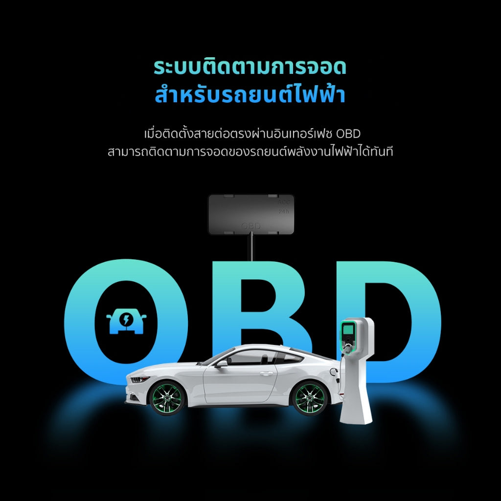 DDPAI OBD Intelligent Hardwire Kit 24H Parking Monitoring (Type-C) สายต่อตรงเพื่อบันทึกตอนจอด รองรับรุ่น N1 Dual/ N3 Pro