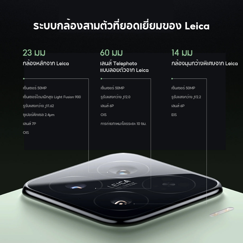 Xiaomi 15 โทรศัพท์มือถือ หน้าจอ 6.36" 1.5K 120Hz กล้อง Leica Professional Triple Snapdragon 8 Elite 90W+5400mAh